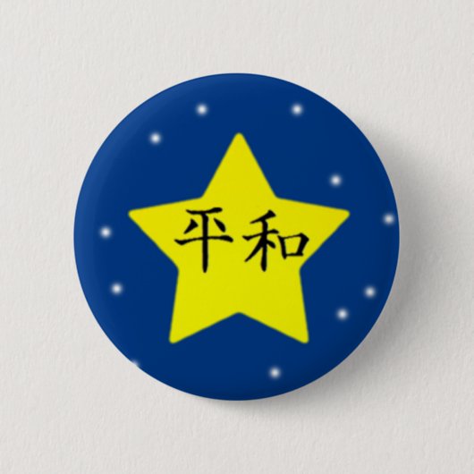 Peace Ronde Button 5,7 Cm (Voorkant)