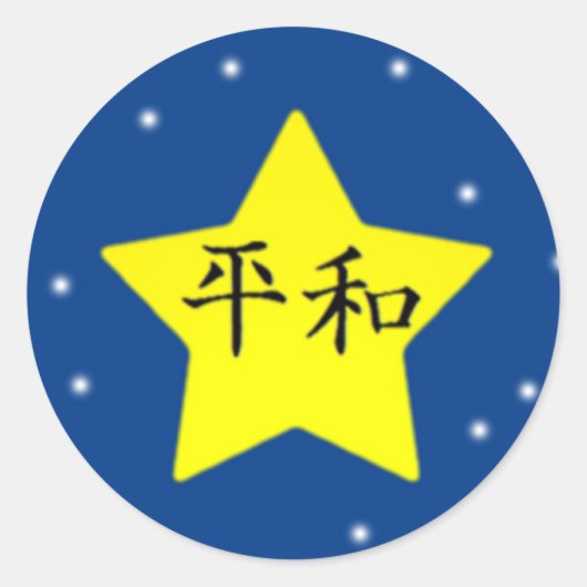 Peace Ronde Sticker (Voorkant)