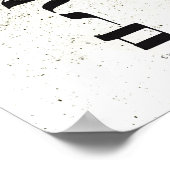 PEACE, Shalom, ש ל ם, Hebreeuwse kalligrafie, Wall Poster (Hoek)