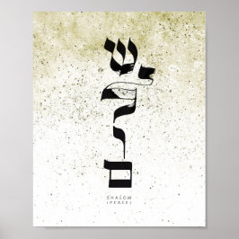 PEACE, Shalom, ש ל ם, Hebreeuwse kalligrafie, Wall Poster