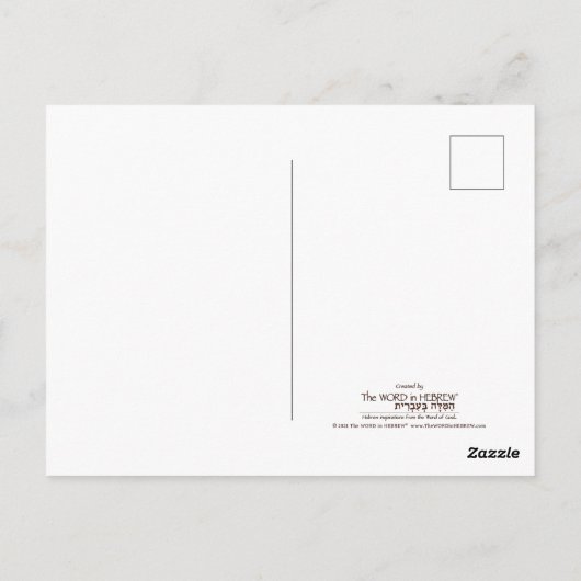 Peace Shalom in het Hebreeuws Briefkaart (Achterkant)