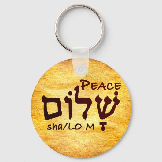 Peace Shalom in het Hebreeuws Sleutelhanger (Voorkant)