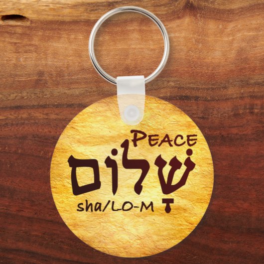 Peace Shalom in het Hebreeuws Sleutelhanger (Voorkant)
