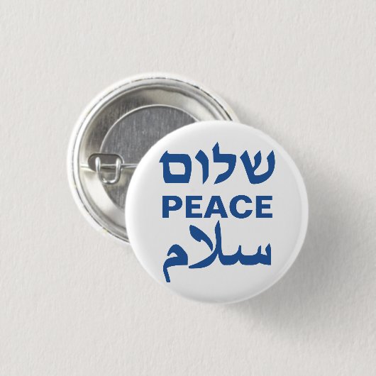 Peace Shalom Salaam blauw wit moderne typografie Ronde Button 3,2 Cm (Voorkant /achterkant)