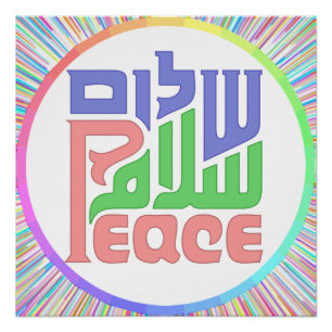 Peace Shalom Salaam poster