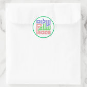 Peace Shalom Salaam sticker (Tas)