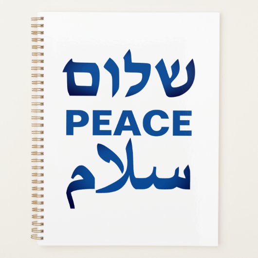 Peace Shalom Salaam wit & blauw moderne typografie Planner (Voorkant)