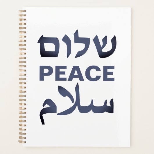 Peace Shalom Salaam wit marine moderne typografie Planner (Voorkant)