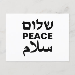 Peace Shalom Salaam witte en zwarte typografie Briefkaart