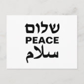 Peace Shalom Salaam witte en zwarte typografie Feestdagenkaart (Voorkant)
