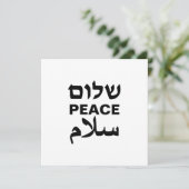 Peace Shalom Salaam witte en zwarte typografie Feestdagenkaart (Staand voorkant)