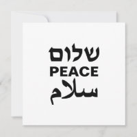Peace Shalom Salaam witte en zwarte typografie