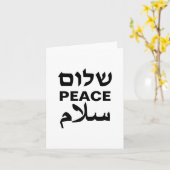 Peace Shalom Salaam witte en zwarte typografie Kaart (Gele Bloem)