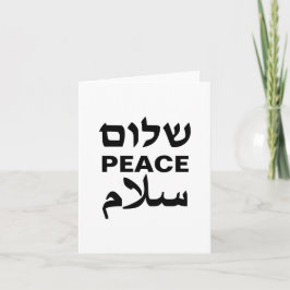 Peace Shalom Salaam witte en zwarte typografie Kaart