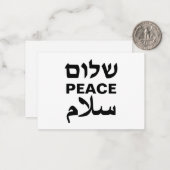 Peace Shalom Salaam witte en zwarte typografie Notitiekaartje (Voorkant / Achterkant in situ)