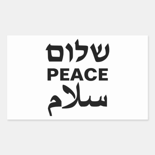 Peace Shalom Salaam witte en zwarte typografie Rechthoekige Sticker (Voorkant)