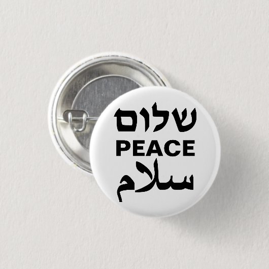 Peace Shalom Salaam witte en zwarte typografie Ronde Button 3,2 Cm (Voorkant /achterkant)