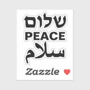 Peace Shalom Salaam witte en zwarte typografie Sticker