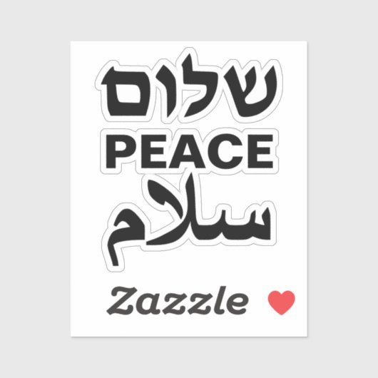 Peace Shalom Salaam witte en zwarte typografie Sticker (Vel)