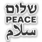 Peace Shalom Salaam witte en zwarte typografie Sticker (Voorkant)
