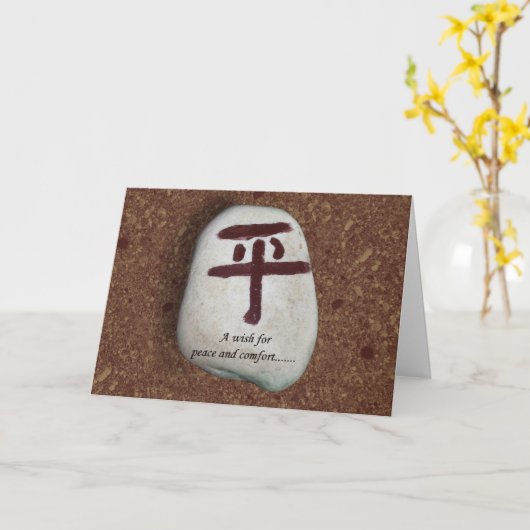 Peace Sympathy Card Kaart (Gele Bloem)