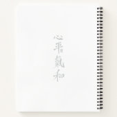 Peaceful Heart, Harmonious Chi - Kanji Notitieboek (Achterkant)