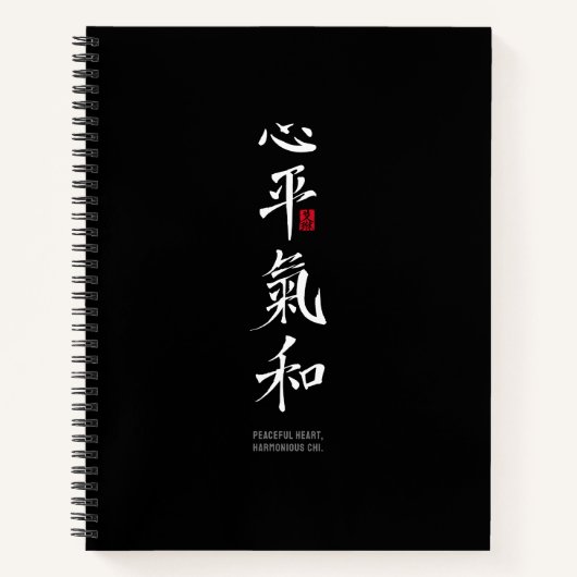 Peaceful Heart, Harmonious Chi - Kanji Notitieboek (Voorkant)