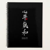 Peaceful Heart, Harmonious Chi - Kanji Planner (Voorkant)