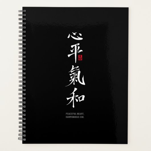 Peaceful Heart, Harmonious Chi - Kanji Planner (Voorkant)