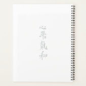 Peaceful Heart, Harmonious Chi - Kanji Planner (Achterkant)