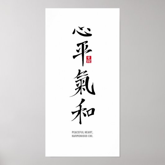 Peaceful Heart, Harmonious Chi - Kanji Poster (Voorkant)
