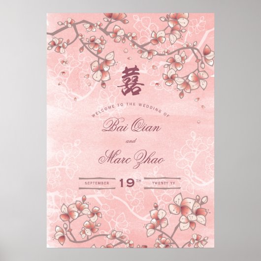 Peach Blossom Double Happiness Chinese bruiloft Poster (Voorkant)