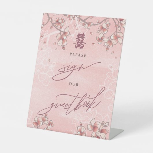 Peach Blossom Double Happiness Chinese bruiloft Reclamebord Met Voetstuk (Voorkant)