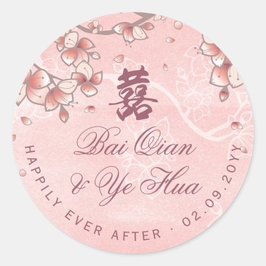 Peach Blossom Double Happiness Chinese bruiloft Ronde Sticker (Voorkant)