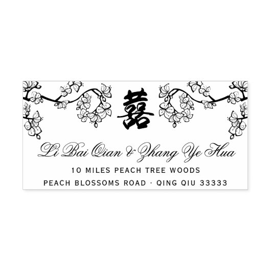 Peach Blossom Double Happiness Chinese bruiloft Rubberstempel (Afrduk)