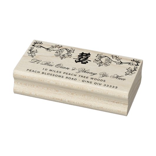 Peach Blossom Double Happiness Chinese bruiloft Rubberstempel (Stempel)