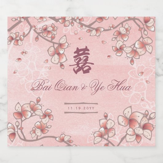 Peach Blossom Double Happiness Chinese bruiloft Sparkling Wijnetiket (Enkel label)