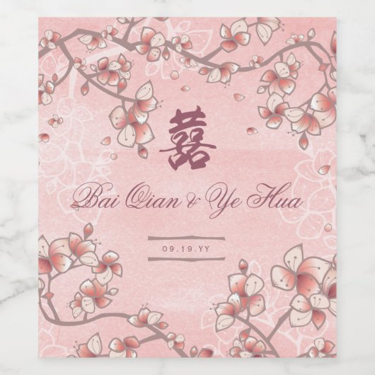 Peach Blossom Double Happiness Chinese bruiloft Wijn Etiket (Enkel label)