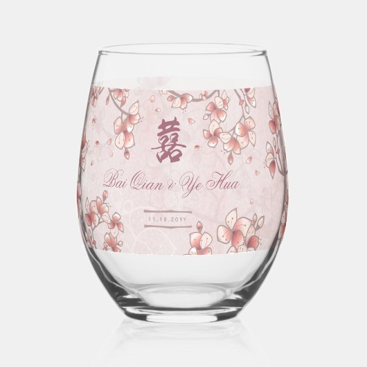 Peach Blossom Double Happiness Chinese bruiloft Wijnglas Zonder Voet (Links)