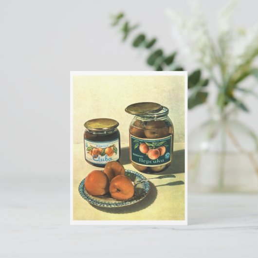 Peach Bocal Sovjet poster postacard Briefkaart (Staand voorkant)