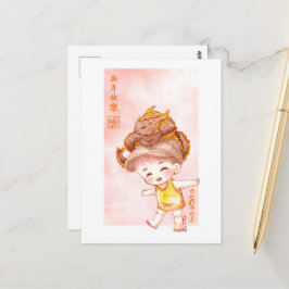 Peach Dragon- DNM-Briefkaarten Briefkaart