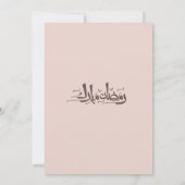 Peach Ramadan Bow doodle ramadan iftar invitation Kaart (Achterkant)