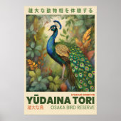 Peacock Art Print Osaka Bird Exhibition Poster 10 (Voorkant)
