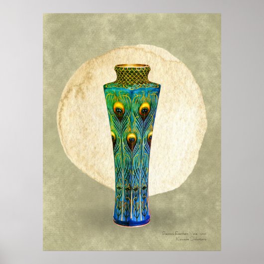 Peacock Feathers Print, Waarde Poster Papier (mat) (Voorkant)