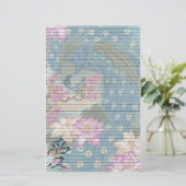 Peacock Lotus Briefpapier (Staand voorkant)