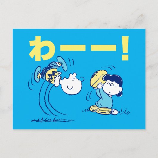 Peanuts | Charlie Brown & Lucy Football Briefkaart (Voorkant)