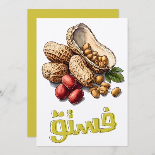 Peanuts Natuur's Proteïne Powerhouse فستق Kaart (Voorkant / Achterkant)