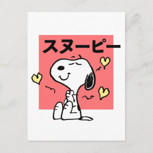 Peanuts   Snoopy Hug Hearts Briefkaart