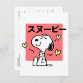 Peanuts | Snoopy Hug Hearts Briefkaart (Voorkant / Achterkant)