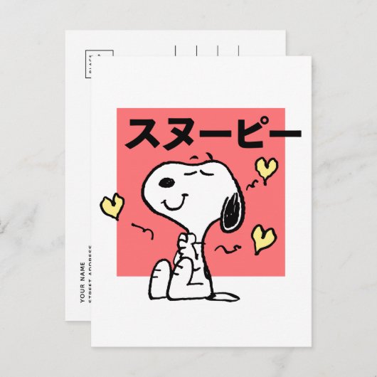 Peanuts | Snoopy Hug Hearts Briefkaart (Voorkant / Achterkant)